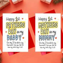 1张全新“作为爸爸的第一个父亲节快乐”/“作为妈妈的第一个母亲节快乐”贺卡，独特的首次父亲节/母亲节庆祝贺卡，送给最好的爸爸/妈妈的贺卡，父亲节/母亲节礼物卡 - A - 查看 5