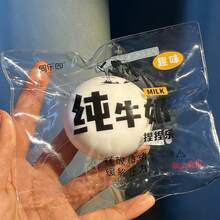 牛奶挤压玩具 - 慢回弹牛奶 - 液体挤压 - 慢回弹 - 粘袋玩具 - 挤压 - 解压 - 发泄玩具 - 仿真食物玩具 - 生日礼物 - 完美礼物 - 礼品 - 收藏展示 - 彩色 - 查看 8