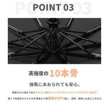 折りたたみ傘 2026年新モデル 完全遮光100％ UPF50+ UVカット 遮熱効果で体感温度差約36.6℃ 晴雨兼用 超撥水5級 ラミネート加工で高耐久 自動開閉ワンタッチ 強風に強い8本骨 持ち手長めで握りやすい 幅97cmの大判サイズ 収納ケース付き 男女兼用 ギフトプレゼント - ブルー - チェックする 9