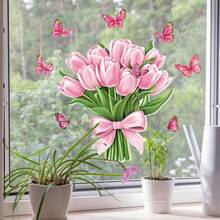 1pc Painted Iris Flower Static Cling Window Film, European Church Style Glass Sticker, Privacy & Light Filtering Window Decor - Multicolor - View 4