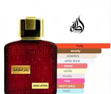 Lattafa Parfum - boisé oriental - Voir 2