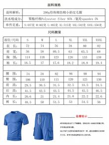 Kolrap 2件組夏季男士淺藍色薄款套裝，圓領寬鬆T恤 + 工裝短褲，男士運動休閒風，舒適輕便，適合海灘度假與旅行，輕量寬鬆版型，男士兩件套裝 - 淺藍色 - 查看 11