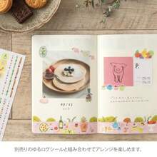ミドリ ノート ゆるログ マイライフ柄 B6 15355006 - 1パック - チェックする 4