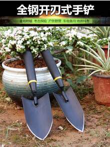 Manganese Steel Garden Trowel, Beach Combing & Planting Tool, Iron Shovel Digging Rake - All-steel Bladed Hand Shovel - View 6