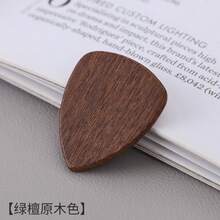 Guitar Accessories Wholesale, Fiber Picks, Folk Instruments, ABS In Stock, Fast Shipping, Acoustic Guitar - 3pcs Celluloid / 0.71 - View 12