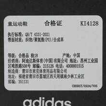 Adidas Girls' FortaRun 4.0 HABU K Casual Low-Top Shoes KI4128 - Baby Pink - View 7