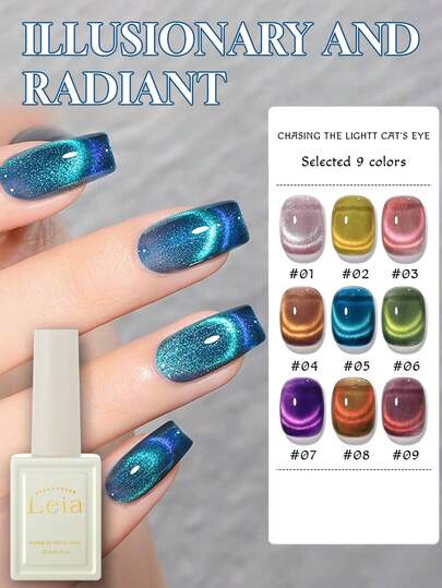 Miss Leia 1-9 15ml 春夏多巴胺双光猫眼凝胶指甲油，提亮肤色，百搭彩色玻璃珠猫眼指甲油，多种颜色，透明凝胶底油，适合美甲新手，UV/LED固化，可浸泡半永久，适用于美容院、美甲沙龙套装、DIY、居家、节日礼物（女士）、美甲用品