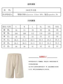 1件男士米色卡其色抽绳休闲短裤，宽松版型，时尚舒适，适合运动、休闲和海滩出行。 - 卡其色 - 查看 8