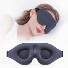 1/2 件超柔软 3D 睡眠眼罩，100% 遮光，眼罩，柔滑睡眠眼罩，睡眠眼罩，旅行睡眠眼罩，学生午睡眼罩 - 非常适合旅行和午睡 - 彩色 - 查看 14