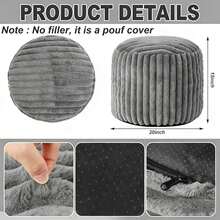 1个毛绒圆形冥想垫套（20*15英寸），蓬松柔软的蒲团脚凳套，可拆卸可水洗毛绒脚凳套 - 灰色1件 - 查看 4