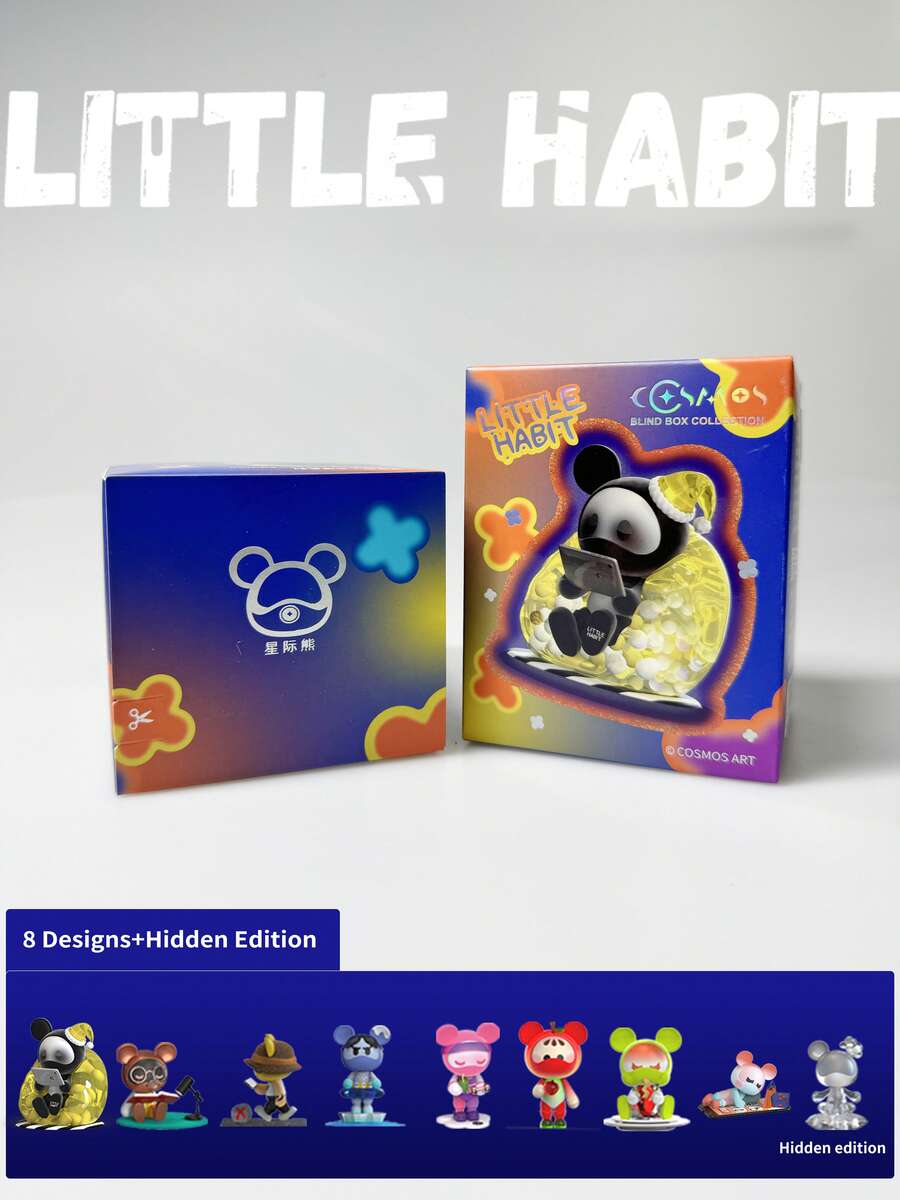 兴吉雄盲盒玩具 | LITTLE HABIT | 盲盒收藏品 | 儿童及成人盲盒玩具套装 - 每盒一个玩偶 - 款式随机发货 - 彩色 - 查看 1