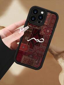 Fashionable, Popular, Personalized, Vintage Persian Carpet Patchwork With Arabic Calligraphy Pattern Design Theme Luxury Shockproof Aesthetic Cute Phone Case, Compatible With IPhone 17/17Pro/17Pro Max, 16, 15, 14, 13, 12, 11 Plus/Pro Max And Series, Suitable For Galaxy S20, S21, S22, S23, S24, S25 , 26PLUS ULTRA Series - Black - View 5