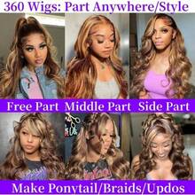 ZHENDEFA 4/27 渐变蜂蜜金棕色隐形绑带360°蕾丝前假发，真人发抽绳挑染水波纹蕾丝前假发，真人发预拔毛隐形绑带360°高清透明蕾丝假发，200%密度，女士无胶假发 - S4/27 - 查看 8