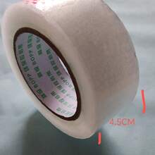 OFITURIA 透明包装胶带，适用于纸箱包装和搬运 - 安全密封，包装（48mm x 60m - 透明，3 卷） - 圓形 - 查看 4