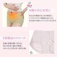 ショーツセット 2 個入りショーツ ハイウエスト モダール シルク 滑らか お腹まで 冷え対策 ハイウエストショーツ レディース パンツ 深ばき 深履き 下着 フィット感 フリーサイズ - A・サクラ・ペールグリーン - チェックする 11