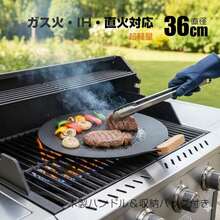 Camping Pots, Pans & Griddles - Black - View 1