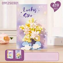 小型幸运星积木花朵拼图玩具，桌面摆件，适合作为节日礼物、万圣节礼物、圣诞节礼物、周年纪念礼物或生日礼物。 - 彩色 - 查看 11