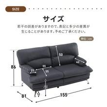 Sofas & Couches - Brown + PU + 2 Seat1 - View 4