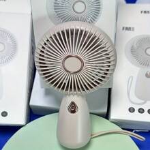 Portable Handheld Mini USB Rechargeable Fan With Night Light, Quiet High-Speed Cooling For Dorm & Outdoor Use - Handheld - View 8