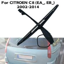 Bộ phận gạt mưa kính chắn gió sau, lưỡi gạt mưa sau và vỏ gạt mưa cho xe CITROEN C8 (EA_, EB_) 2002-2014. - 1 bộ - Xem 8