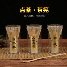 Juego de Matcha, que incluye batidor de bambú, cuchara de Matcha, soporte para batidor de Matcha, tamiz de Matcha, un regalo para amantes del Matcha - Estilo aleatorio - Ver 8