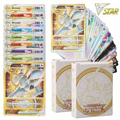 300pcs Anime & Game Trading Cards (V Series, Vmax, GX Rare Cards), Suitable For Anime Fans, Adult Holiday Gifts, Party Supplies, Festival Decorations, Birthday Party Supplies, Birthday Gifts, Rare Card Art & Crafts Decor