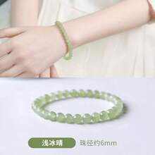 女士朱砂珠手链，时尚设计，吉祥马形图案，适合作为新年礼物送给女朋友 - 馬上有錢手鍊 - 查看 8