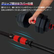 ダンベル  筋トレ 可変式 20kg 40kg ダンベルセット 2個セット 2セット バーベル プレート 可変ダンベル カラーダンベル 筋トレグッズ ウエイト ワンタッチ - ブラック - チェックする 7