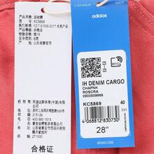 Adidas Originals 女士 IH 牛仔工装牛仔裤 - 粉色 - 查看 7