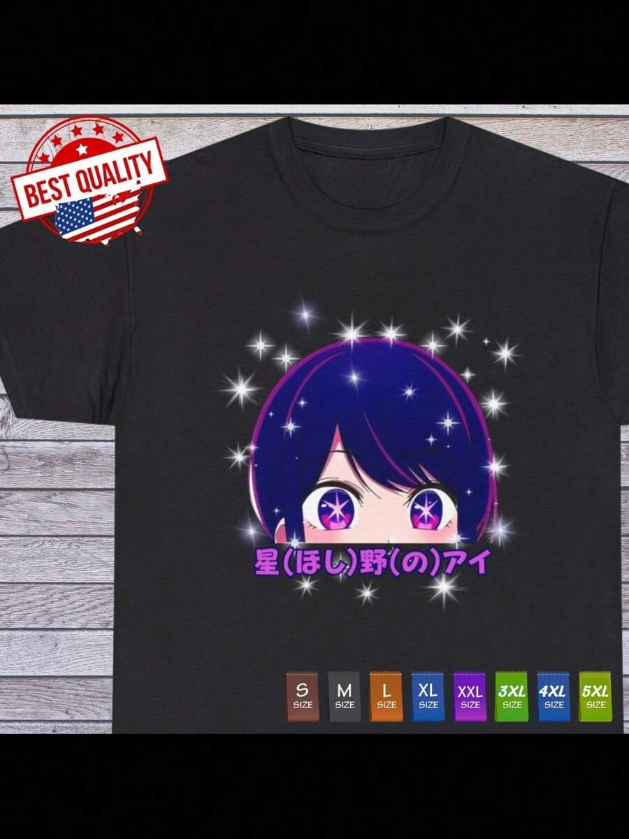 Kawaii Ai Hoshino, Oshi No Ko Shirt Waifu Girl, Anime Clothing Manga Japanese - 黑色 - 查看 1