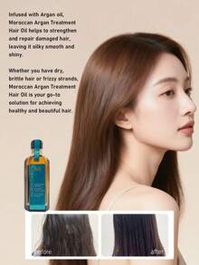 Moroccanoil 摩洛哥摩洛哥堅果油護髮精華 100ml/3.4oz | 滋養與保濕護髮油 | 富含生育酚（維生素E）與必需脂肪酸 | 恢復頭髮光澤、柔軟與順滑 | 改善髮質，減少糾結與毛躁 | 輕盈不油膩配方 - Hair Oil Treatment - 100ml - 查看 2