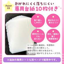 Filler Paper - 2. - View 4