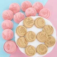 10 Pcs Eid Mubarak Cookie Cutters Set 3D Sheep, Star, Moon, Lanterns Shape Baking Tools For Fondant, Cheese And Pastries - Multicolor - View 2