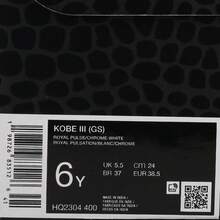 Nike Youth KOBE III (GS) Casual High-Top Sneakers HQ2304-400 - Blue - View 6