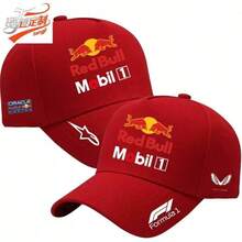 F1 Team Outdoor Flat Brim Baseball Cap - Multicolor - View 3