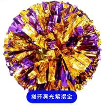 2 件带棍柄的啦啦队绒球，金属箔绒球 20 克，适合团队精神运动、派对、舞蹈、欢呼 - 彩色 - 查看 45