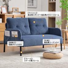 Sofas & Couches - Azul - Ver 4