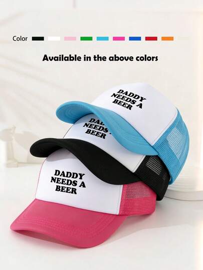 1顶趣味字母印花海绵网眼帽，男士棒球帽，卡车帽，海绵棒球帽，休闲帽，适合夏季户外防晒、海滩、旅行、搭配服装