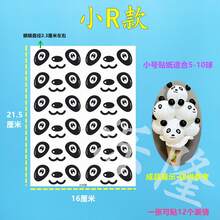 1/5/10张冰淇淋表情贴纸，卡通人物熊猫和兔子眼睛贴纸 - 彩色 - 查看 6