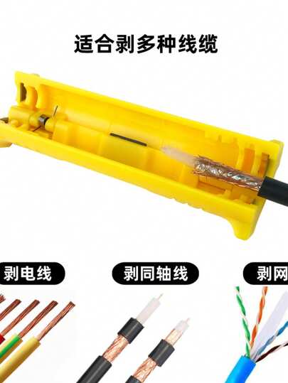 1pc Mini Coaxial Wire Stripper - Multifunctional Cable Stripping Tool, Plastic/Metal Structure, No Power Needed, Electrician Essential Tool, Gifts For Men, DIY Tools, Multi Tool, Gadgets For Men, Wire Cutter, Hand Tools