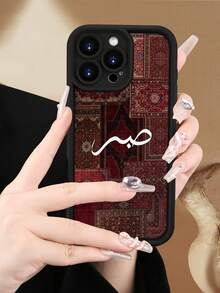 Fashionable, Popular, Personalized, Vintage Persian Carpet Patchwork With Arabic Calligraphy Pattern Design Theme Luxury Shockproof Aesthetic Cute Phone Case, Compatible With IPhone 17/17Pro/17Pro Max, 16, 15, 14, 13, 12, 11 Plus/Pro Max And Series, Suitable For Galaxy S20, S21, S22, S23, S24, S25 , 26PLUS ULTRA Series - Black - View 4