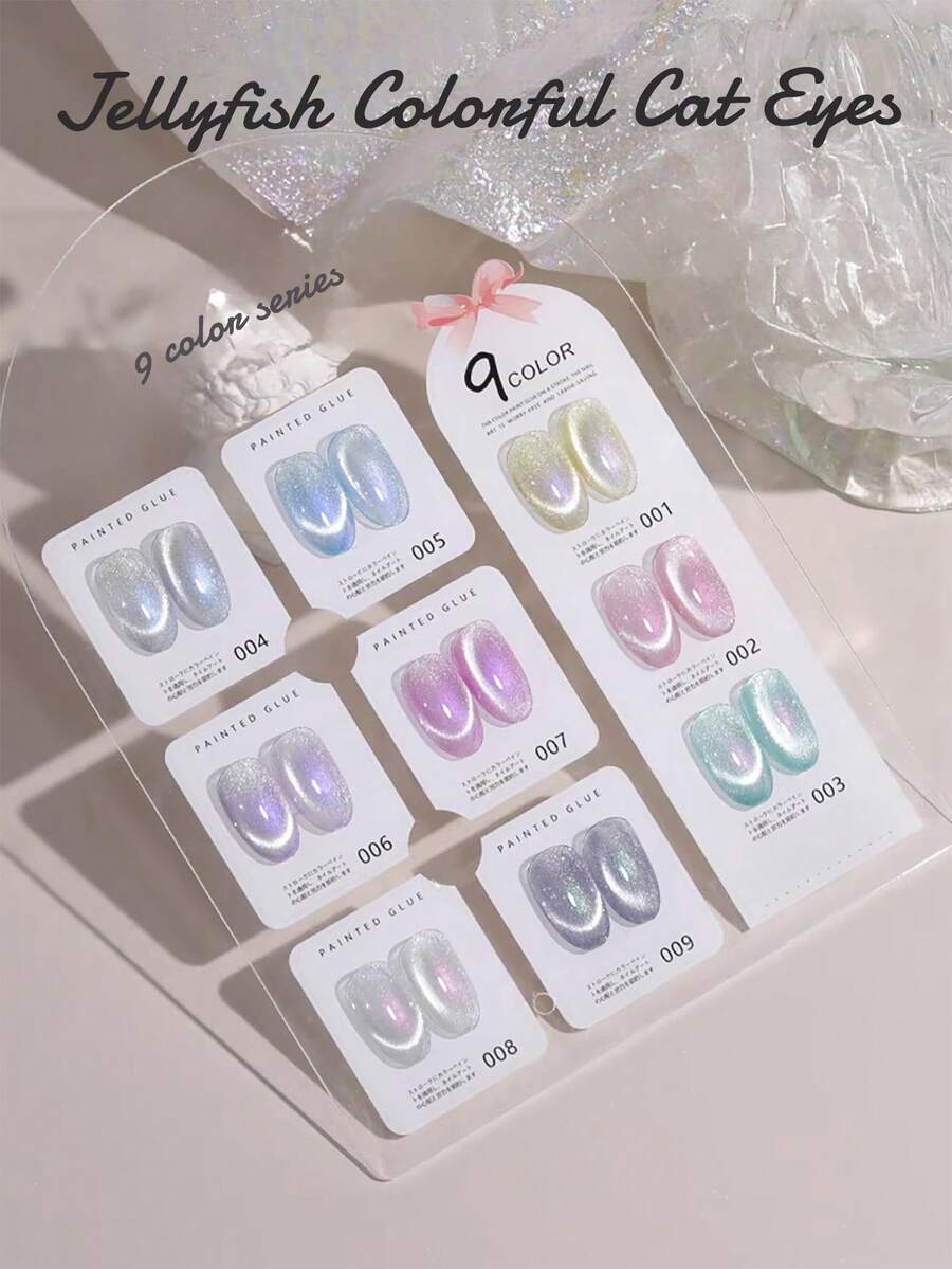 MISS SHAKA 10毫升春夏热销冰透明粉绿蓝冰岛极光玻璃珠珍珠猫眼凝胶指甲油美白流行百搭美甲用品