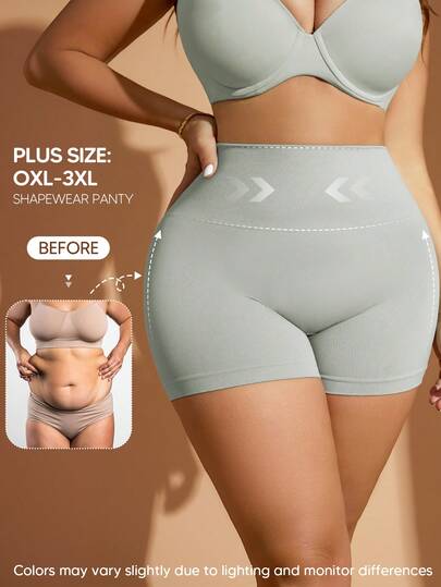 大码高腰塑形短裤，女士收腹