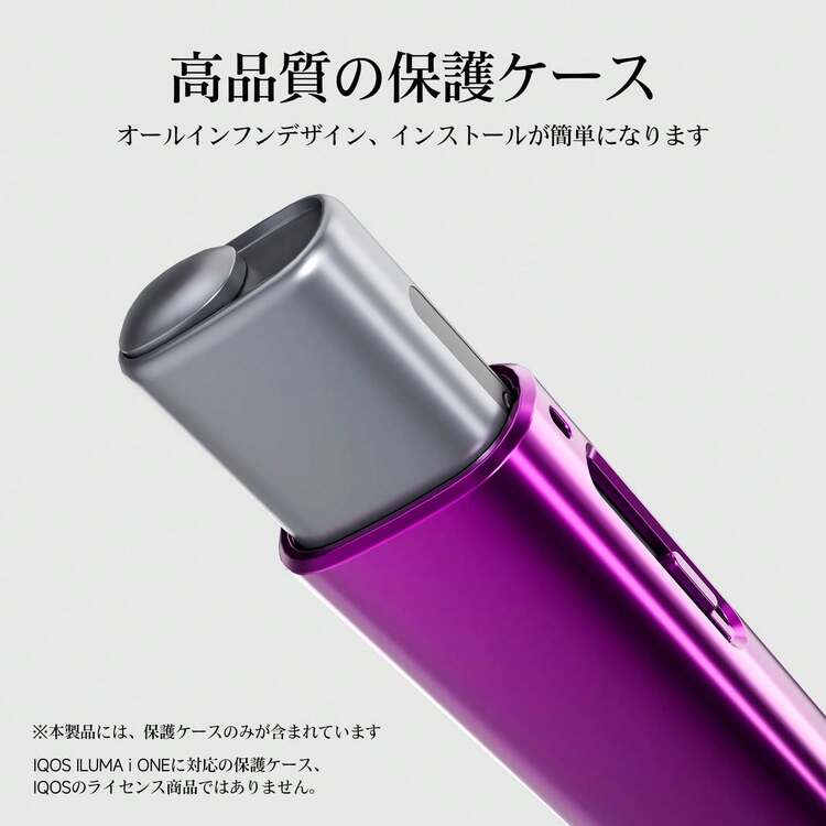 [Electroplating Style]1pc Colorful PC Case For IQOS ILUMA I ONE New Version Protection Cover For Iluma I One Cases Accessories - Case - View 5