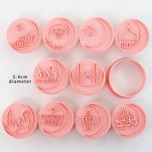 10 Pcs Eid Mubarak Cookie Cutters Set 3D Sheep, Star, Moon, Lanterns Shape Baking Tools For Fondant, Cheese And Pastries - Multicolor - View 4