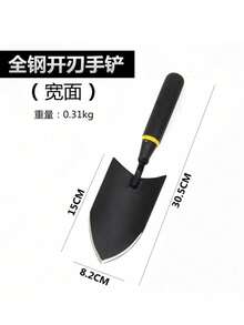 Manganese Steel Garden Trowel, Beach Combing & Planting Tool, Iron Shovel Digging Rake - All-steel Bladed Hand Shovel - View 11