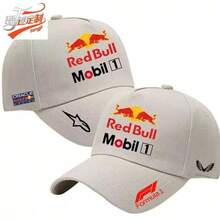 F1 Team Outdoor Flat Brim Baseball Cap - Multicolor - View 7