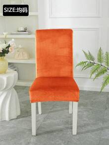 1件装/4件装，天鹅绒餐椅套 - 柔软、可水洗、弹性好且贴合度高的椅套，无印花设计，餐椅套，宴会椅套，涤纶混纺面料，弹性贴合，适用于家庭、餐厅、宴会等场合，也适用于圣诞节和其他各种节日。 - 橘色 - 查看 4