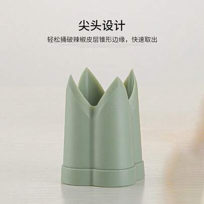 1个ABS材质辣椒去籽器，墨西哥辣椒去核器，种子提取器，塑料家用厨房工具，水果蔬菜去核器