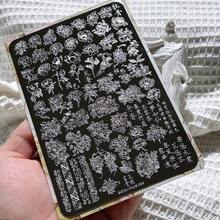 美甲印花板、火焰图案印花模板、指甲油印花模具、美甲印花硅胶印章、美甲工具 - 銅色 - 查看 2